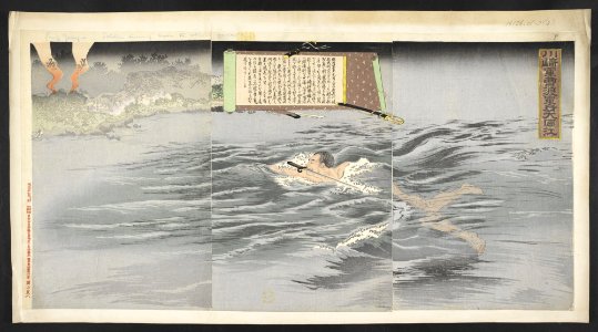 16126.d.3(3)-Sergeant Kawasaki crosses the Taedong River alone