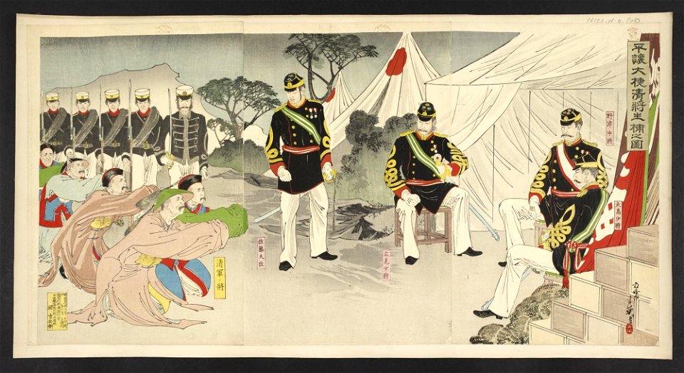 16126.d.2(53)-Chinese generals captured at the Battle of Pyongyang beg for mercy