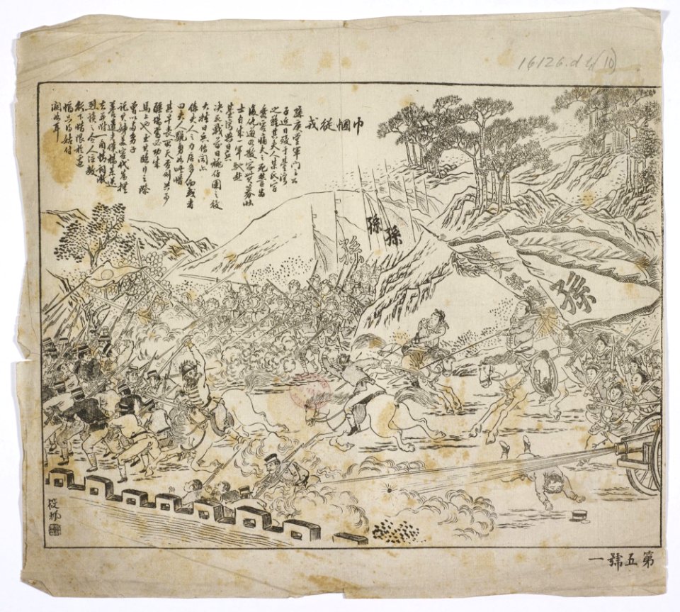 16126.d.4(10)-Women also joined the army