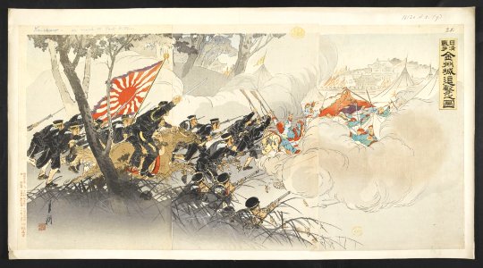 16126.d.3(9)-Japanese forces pursuing the enemy at Jinzhoucheng
