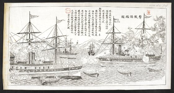 16126.d.4(18)-Japanese ships are sunk