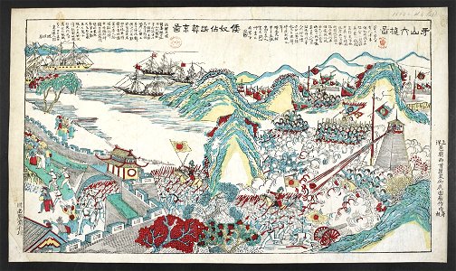 16126.d.4(33)-Victory at Asan - Japanese slaves in the Korean capital