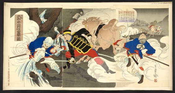 16126.d.2(75)-Japanese scouts fighting at Daheshang Mountain near Jinzhou