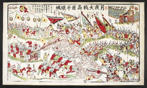 16126.d.4(40)-The night battle of Pyongyang