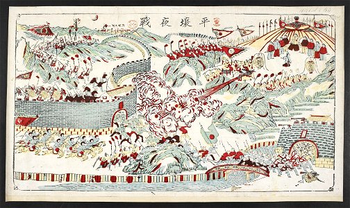 16126.d.4(30)-The night battle of Pyongyang