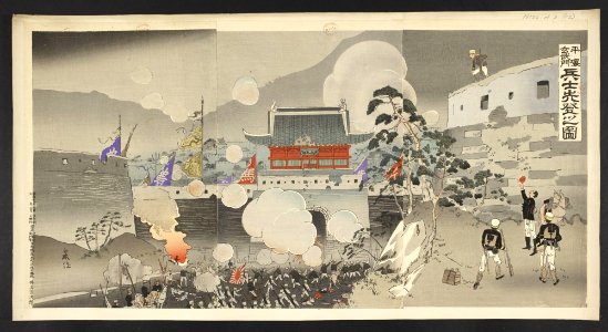 16126.d.2(82)-The first solider scales the Hyonmu Gate at Pyongyang