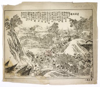 16126.d.4(9)-Bulletin about victory in Taiwan