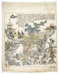 16126.d.4(8)-Everyone who is coming from Tainan reports that Japanese soldiers got into Taipei government house