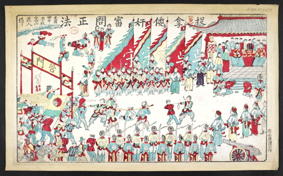 16126.d.4(22)-Arrest and interrogation of Japanese soldiers