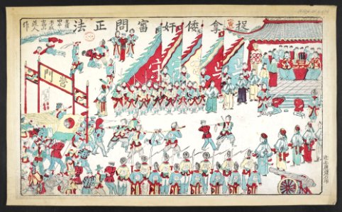 16126.d.4(22)-Arrest and interrogation of Japanese soldiers