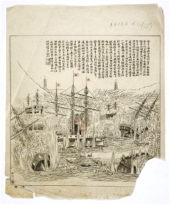 16126.d.4(5)-Last month merchants in Shanghai received a letter from Lin Chaodong who is in Taizhong