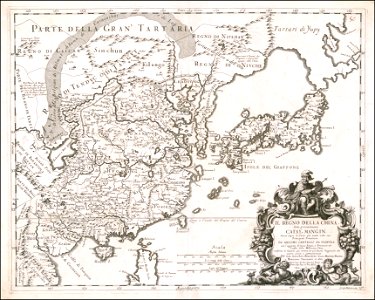 1682 map of China by Giacomo Cantelli da Vignola