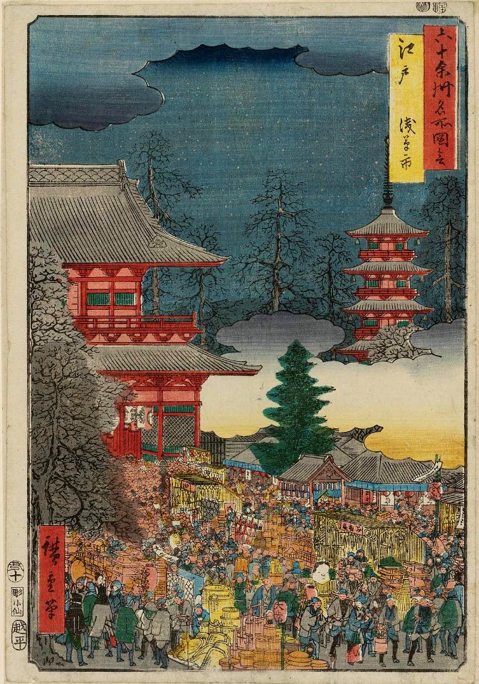 17 Edo