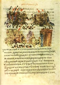 17-manasses-chronicle