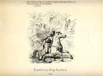 17 History of the Russian state in the image of its sovereign rulers