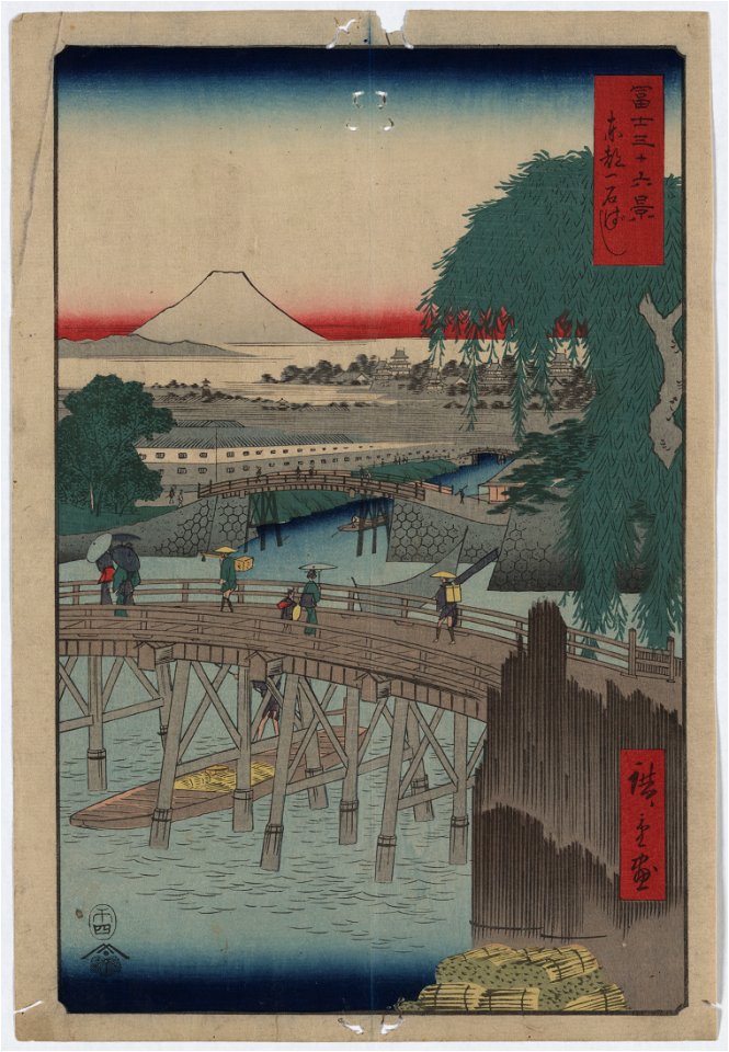 01 - Ichikobu Bridge