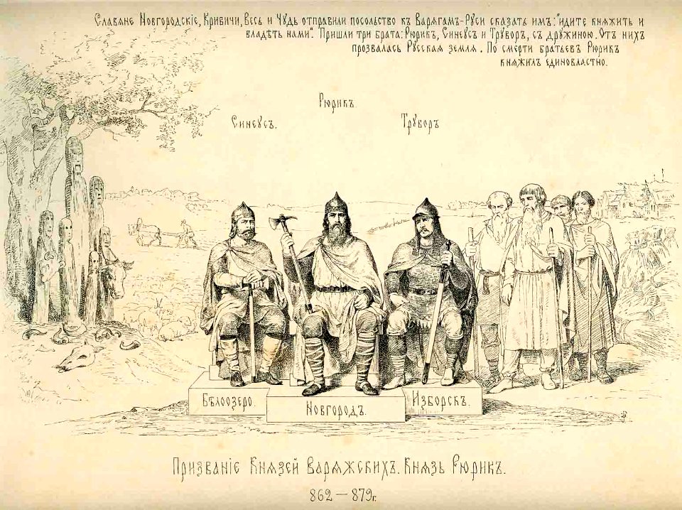 01 History of the Russian state in the image of its sovereign rulers
