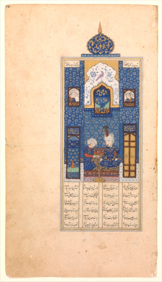 Bahram Gur in the Blue Pavilion