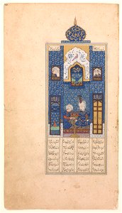 Bahram Gur in the Blue Pavilion