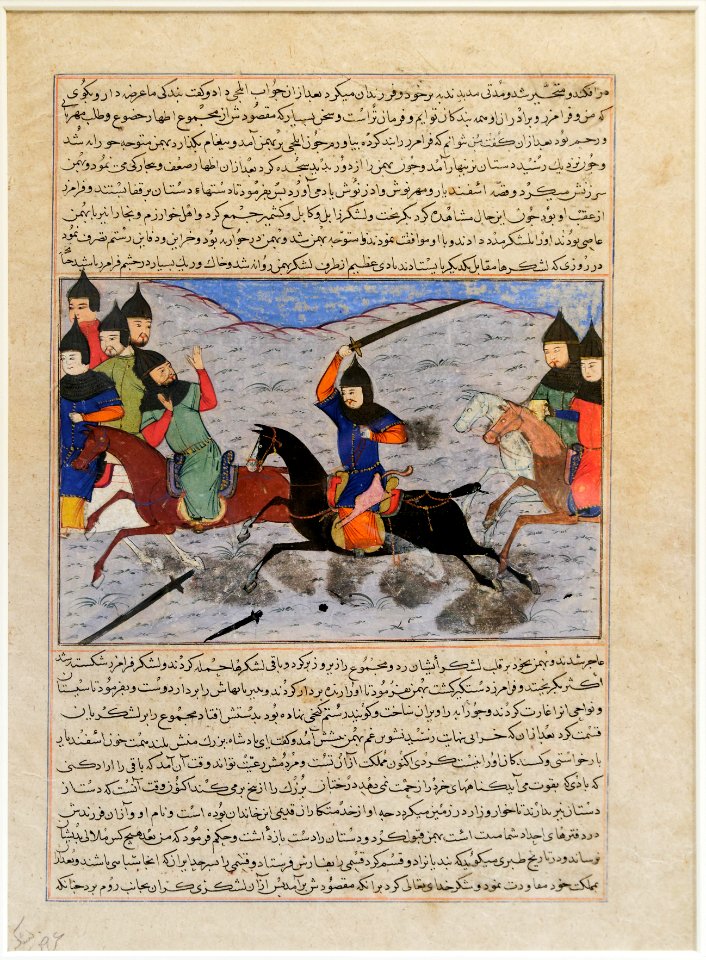 Bahman revenge Sistanians Met 57.51.8 n01