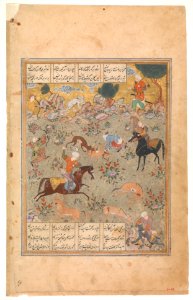 Bahram Gur Shows His Skill Hunting, while Fitna Watches
