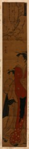 Baika no nijo LCCN2008661165