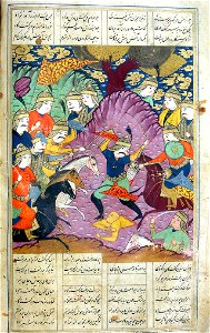 Bahrām killed by Tažāv