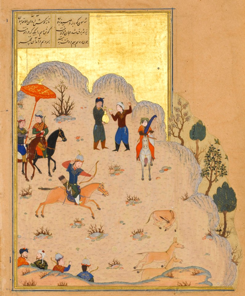 Bahram Gur's Skill with the Bow - Haft Paikar