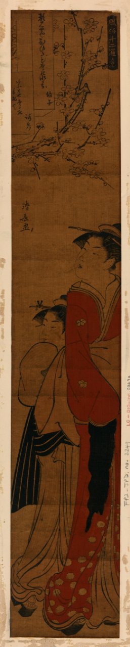 Baika no nijo LCCN2008661165