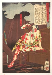 Banzuiin Chōbei Azuma no hana ukiyo kōdan