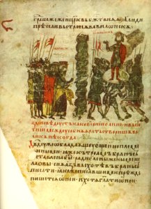15-manasses-chronicle