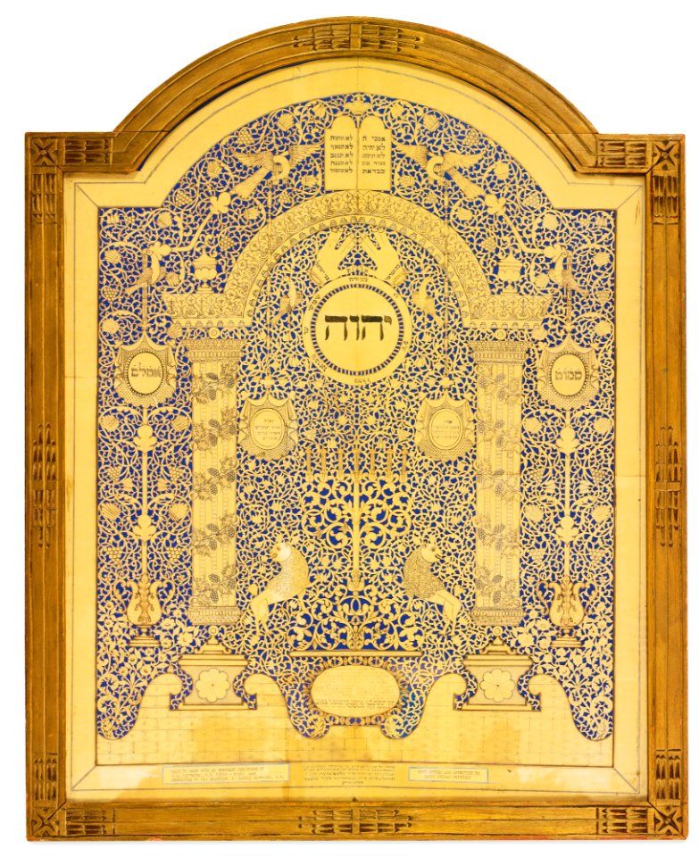 American Papercut Mizrah