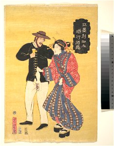 Amerika jin Yuko Sakamori-An American Carousing MET DP142175