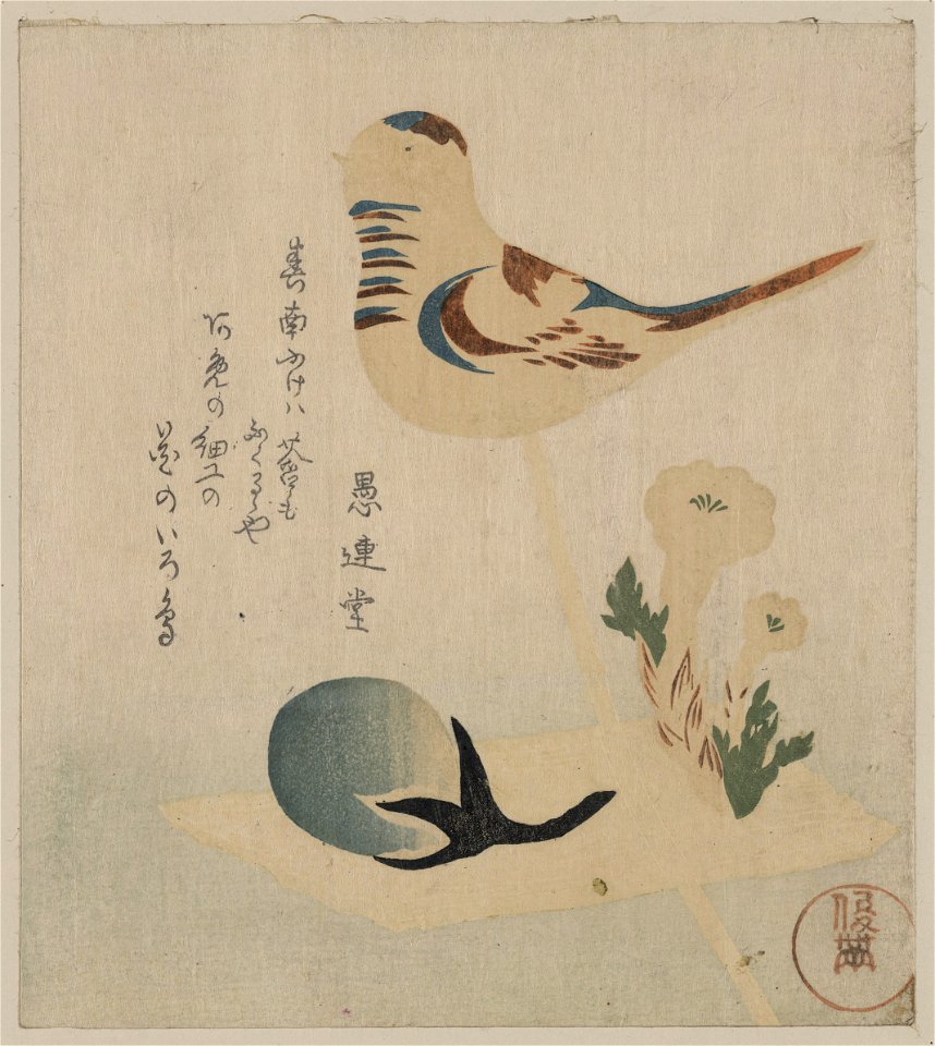 Amezaiku LCCN2008660098