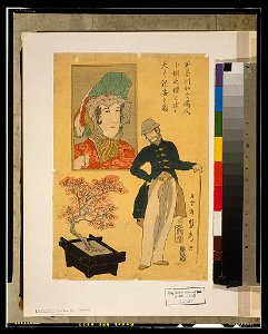 Amerika no shōnin shōju no sakura o motomete ōi ni kanki no zu LCCN2002700213