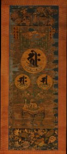 Amitabha Triad in the Form of Sacred Sanskrit Syllables, 13th century, silk embroidery, Metropolitan Museum of Art, 1975.268.22