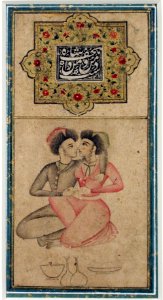 An amorous couple; impression of a seal surrounded by illumination (6125045370)