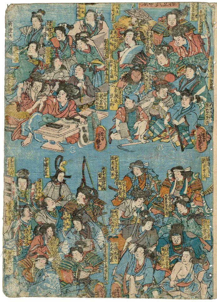 An Array of Child Heroes