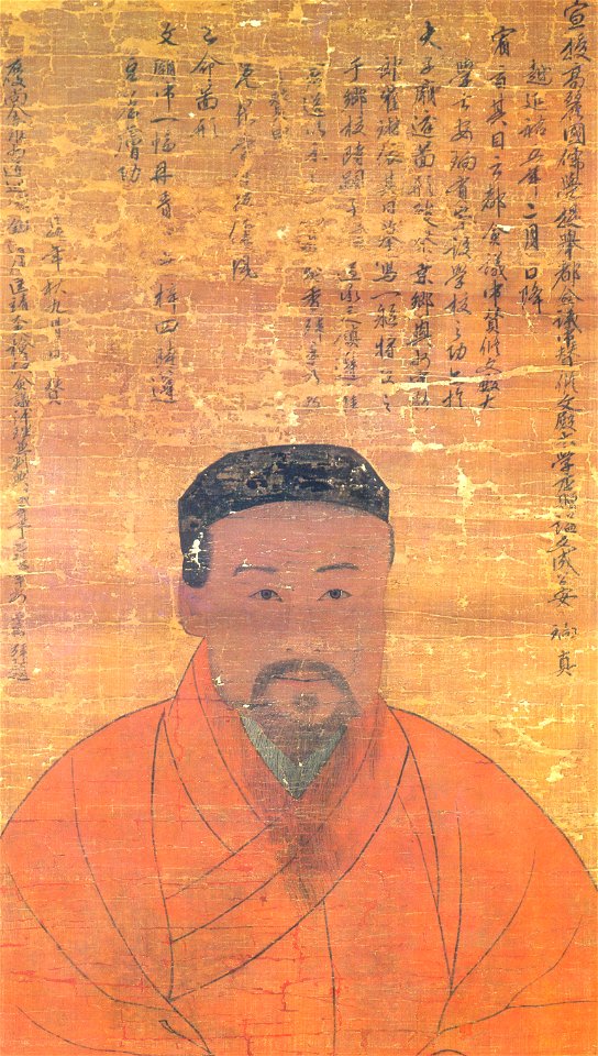An Hyang