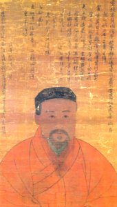 An Hyang