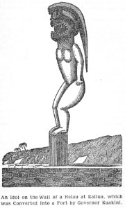 An Idol on the Wall of Heiau at Kailua, sketch by William Ellis