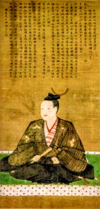 Anayama Katsuchiyo