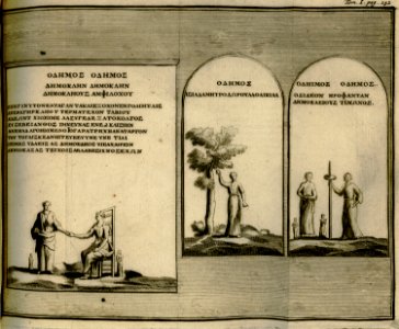 Ancient funerary and votive steles from Izmir - Lucas Paul - 1720