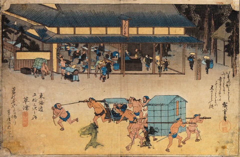 Ando Hiroshige - Landscape at Kusatsu - Google Art Project