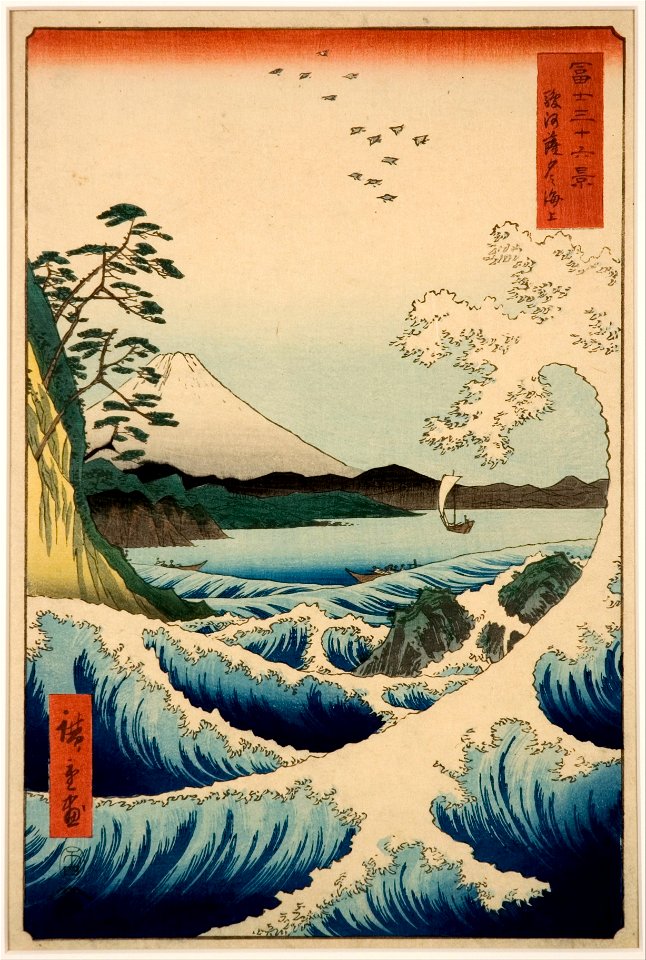 Ando Hiroshige - The Sea at Satta, Suruga Province, from the series Thirty-six Views of Mount Fuji - Google Art Project