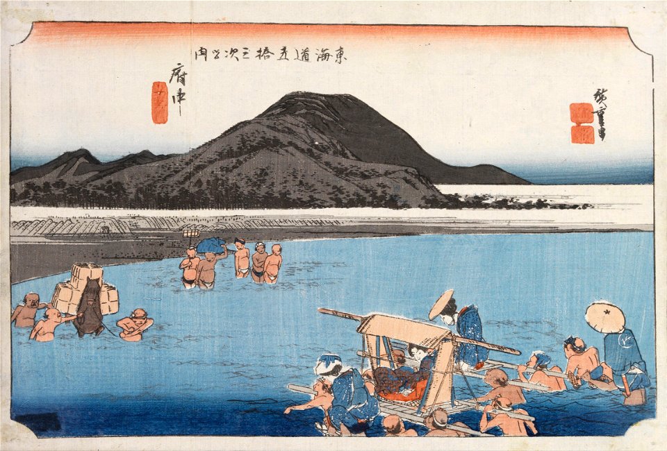 Ando Hiroshige - Fuchu - Google Art Project