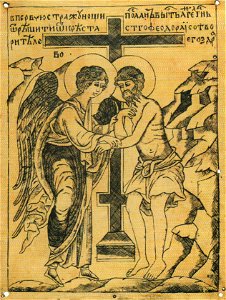 Angel and saint Theodor