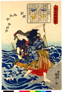 Anju-hime 安壽姫(Princess Anju) (BM 2008,3037.15601)