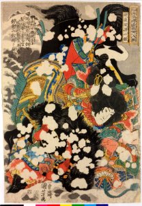 Boyasha Sonnijo 母夜叉孫二娘 (The goodwife Sun) (BM 2008,3037.10005)