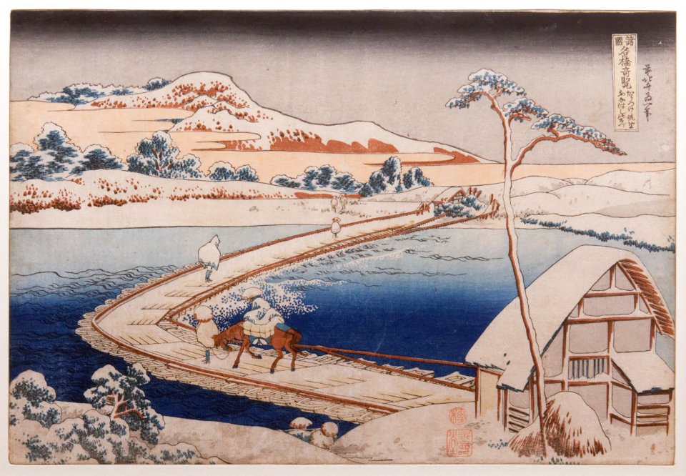 Bridge of boats at Sano Guimet EO993